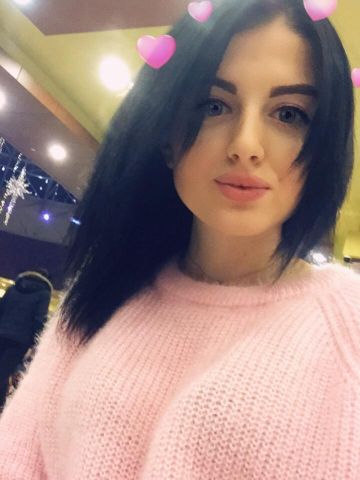 Карина